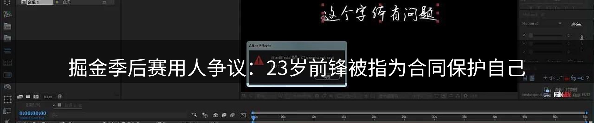 内页banner