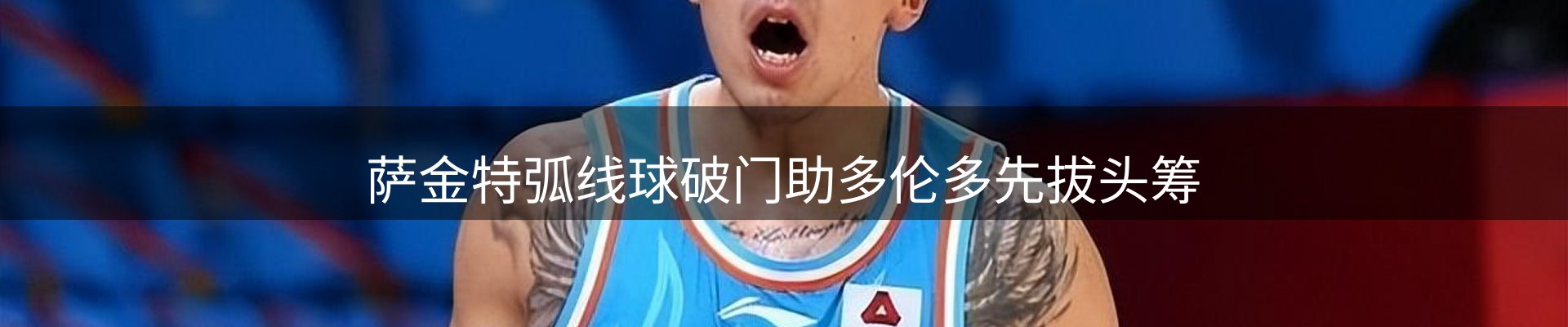 内页banner